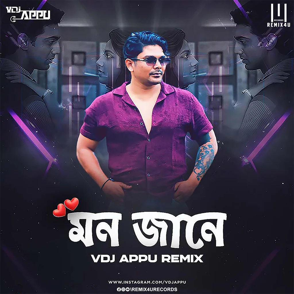 Mon Jane (Remix) - VDJ Appu 5 Mon Jane (Remix) VDJ Appu